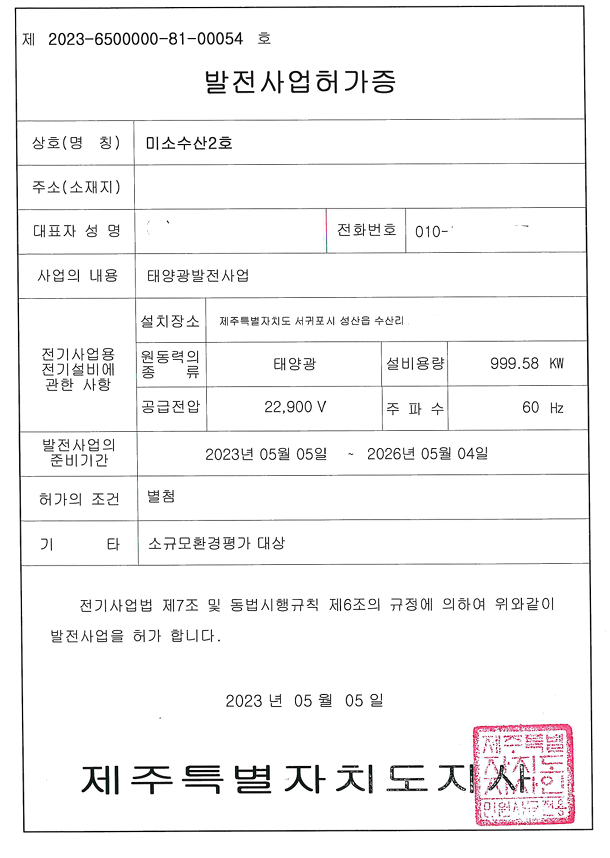 555d474c341dddf1982b9dfde34d3718_1732271072_531.png 555d474c341dddf1982b9dfde34d3718_1732271072_531.png