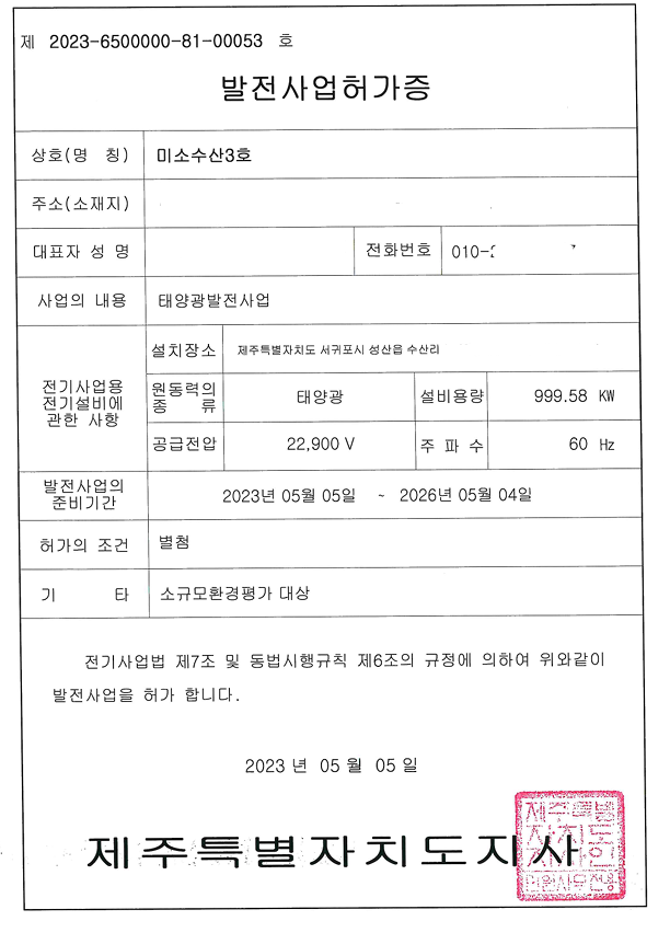 555d474c341dddf1982b9dfde34d3718_1732271155_6264.png 555d474c341dddf1982b9dfde34d3718_1732271155_6264.png