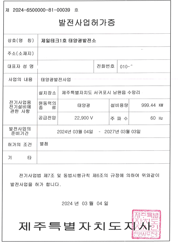 555d474c341dddf1982b9dfde34d3718_1732271220_6226.png 555d474c341dddf1982b9dfde34d3718_1732271220_6226.png