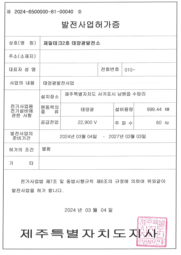 555d474c341dddf1982b9dfde34d3718_1732271291_3793.png 555d474c341dddf1982b9dfde34d3718_1732271291_3793.png