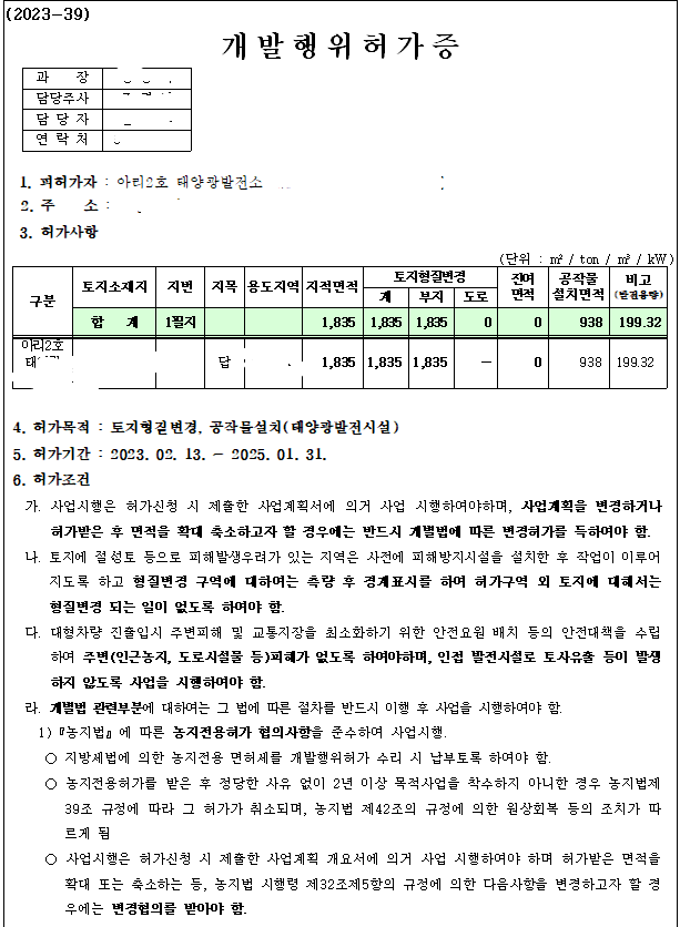 555d474c341dddf1982b9dfde34d3718_1732271479_491.png 555d474c341dddf1982b9dfde34d3718_1732271479_491.png