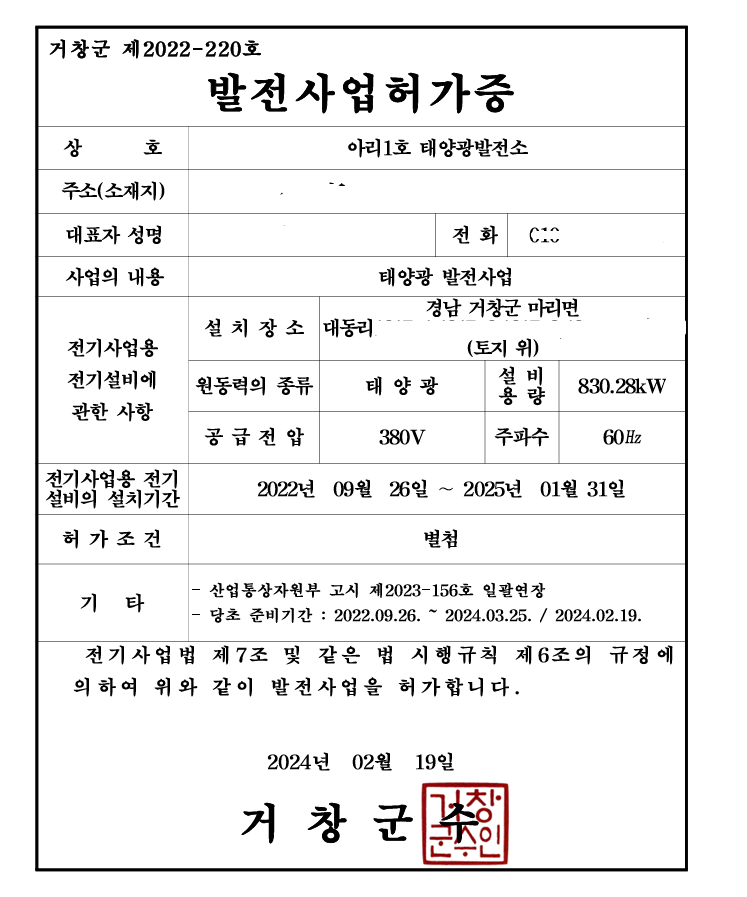 555d474c341dddf1982b9dfde34d3718_1732271553_3461.png 555d474c341dddf1982b9dfde34d3718_1732271553_3461.png