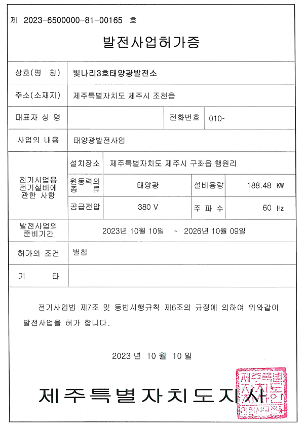 555d474c341dddf1982b9dfde34d3718_1732272068_7922.png 555d474c341dddf1982b9dfde34d3718_1732272068_7922.png