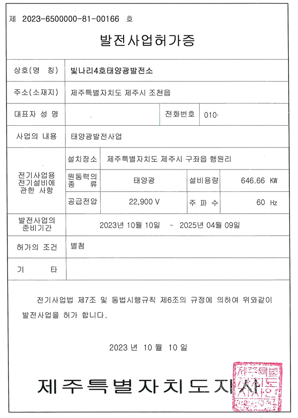 555d474c341dddf1982b9dfde34d3718_1732272158_8026.png 555d474c341dddf1982b9dfde34d3718_1732272158_8026.png