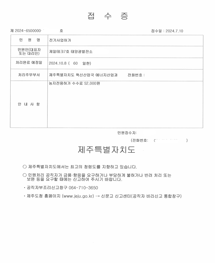 555d474c341dddf1982b9dfde34d3718_1732272244_7054.png 555d474c341dddf1982b9dfde34d3718_1732272244_7054.png