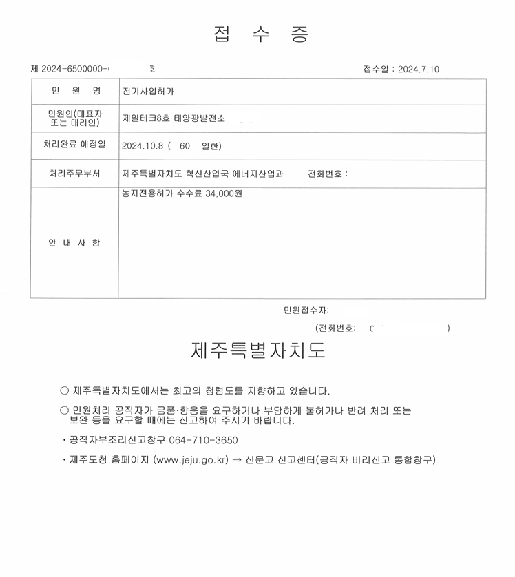 555d474c341dddf1982b9dfde34d3718_1732272319_5181.png 555d474c341dddf1982b9dfde34d3718_1732272319_5181.png