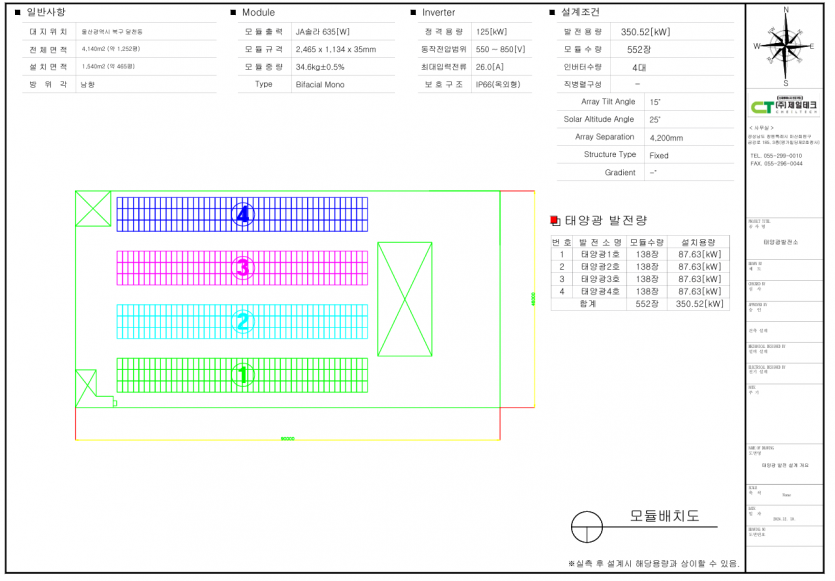 97fc1490164c117fd8b5058996b2532b_1733987196_9063.png