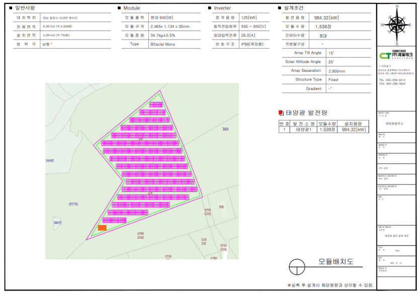 e11ffd29c30bdd98baf1b874d296d841_1752477549_9145.png