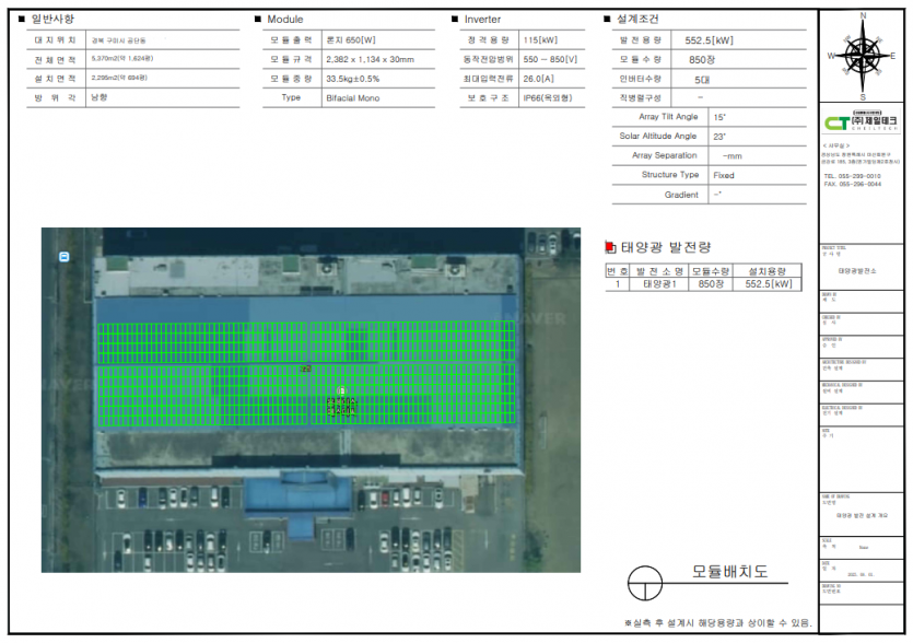 a29a2cc8c3cc110fefe322fe9f6332a3_1754267331_5172.png