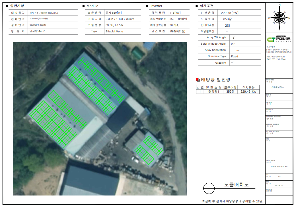 b5451ed26b48032c010b61467ff47374_1757554867_2539.png b5451ed26b48032c010b61467ff47374_1757554867_2539.png