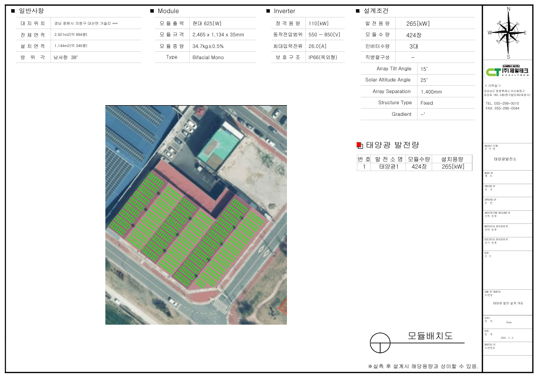 2eae6eae36c233b8fbc765046820e352_1732516688_7387.png 2eae6eae36c233b8fbc765046820e352_1732516688_7387.png