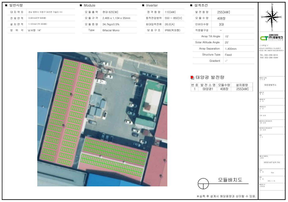 2eae6eae36c233b8fbc765046820e352_1732518868_0626.png 2eae6eae36c233b8fbc765046820e352_1732518868_0626.png