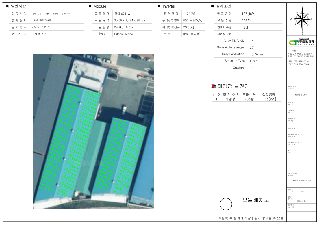 2eae6eae36c233b8fbc765046820e352_1732521750_0608.png 2eae6eae36c233b8fbc765046820e352_1732521750_0608.png