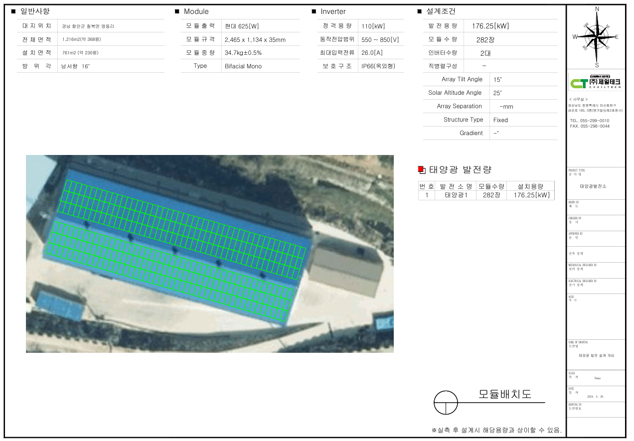 2eae6eae36c233b8fbc765046820e352_1732524734_2693.png 2eae6eae36c233b8fbc765046820e352_1732524734_2693.png