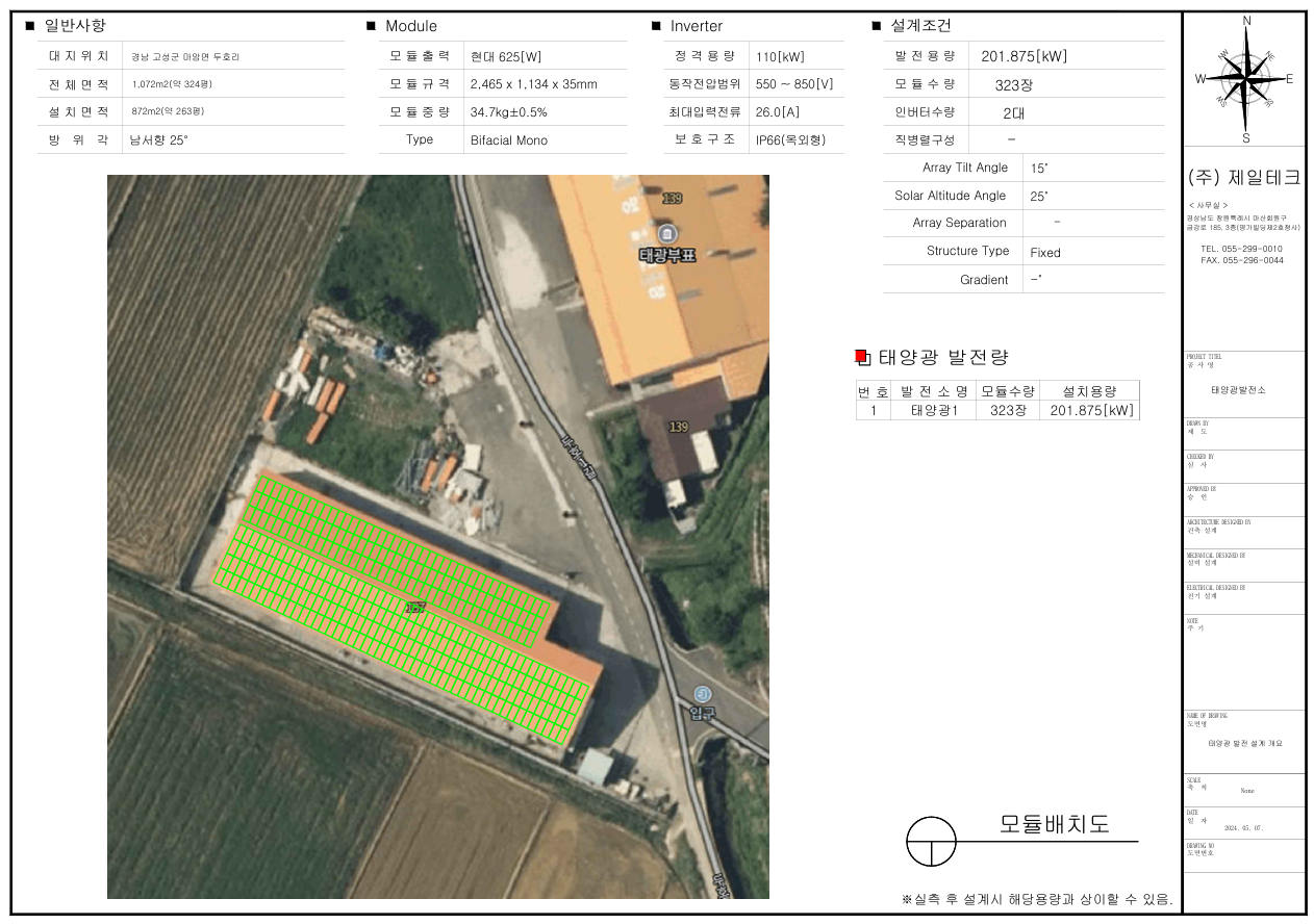 2eae6eae36c233b8fbc765046820e352_1732525497_0095.png 2eae6eae36c233b8fbc765046820e352_1732525497_0095.png