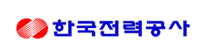 한국전력공사